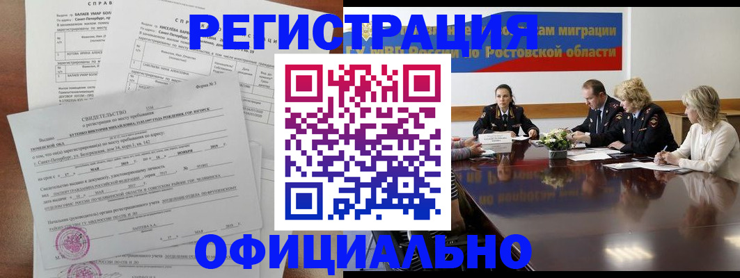 найти адрес прописки в Михайловске