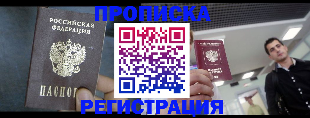 найти адрес прописки в Михайловске